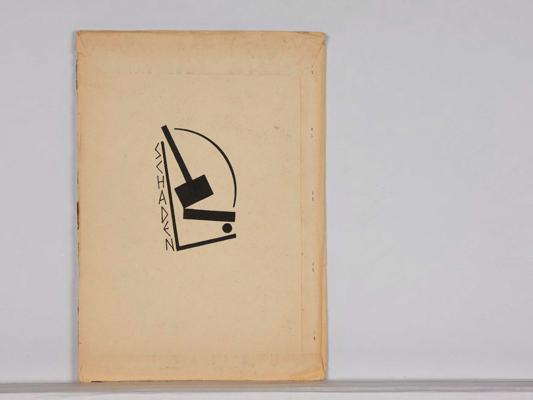 schaden Nr. 15, 1987, Rückseite, Foto: Ludwig Rauch, Lizenz: BLMK